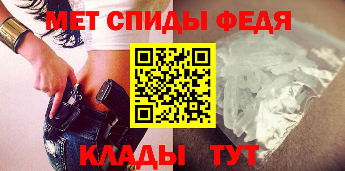Amphetamine  Вход с VPN  Заинск  Amphetamine 98% 