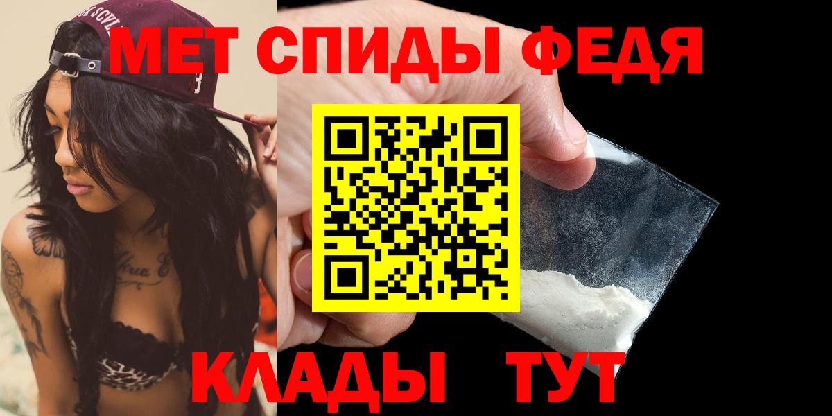 Амфетамин VHQ Заинск