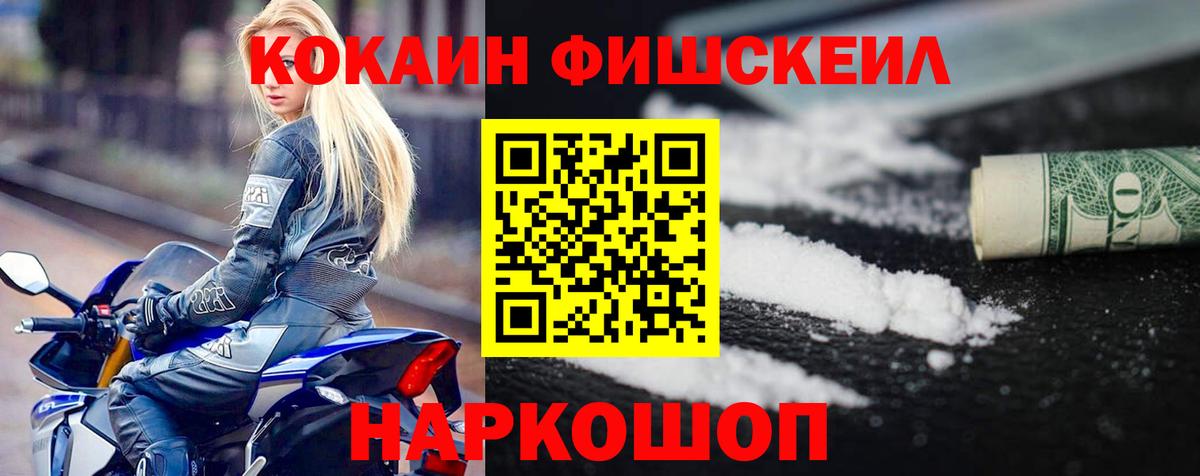 Cocaine 98%  купить   Кокаин Колумбийский  Кокаин  Заинск  Вход с VPN 