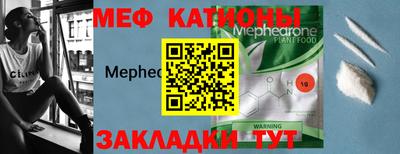 прущая мука Гагарин