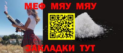 прущая мука Гагарин