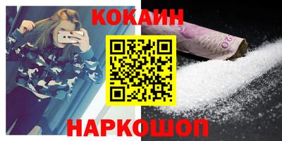 мяу мяу кристалл Гатчина