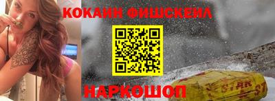 мяу мяу кристалл Гатчина