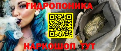 мяу мяу кристалл Гатчина