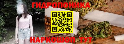 мяу мяу кристалл Гатчина