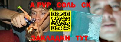 мяу мяу кристалл Гатчина
