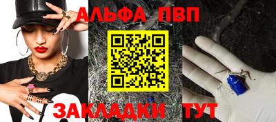 мяу мяу кристалл Гатчина