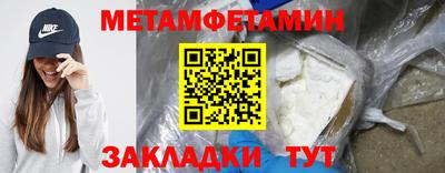 прущая мука Гагарин