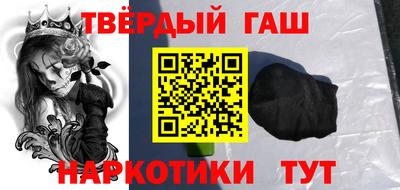 мяу мяу кристалл Гатчина
