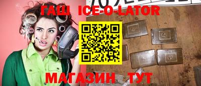 мяу мяу кристалл Гатчина