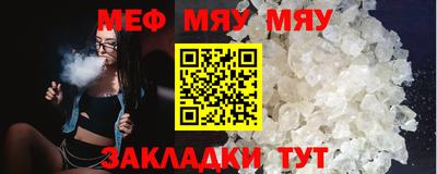 прущая мука Гагарин