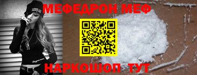 мяу мяу кристалл Гатчина