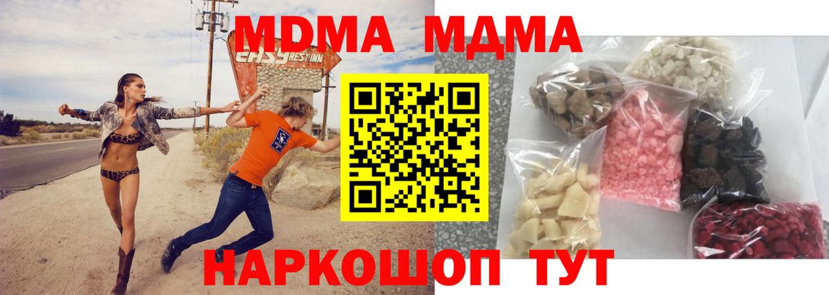 MDMA VHQ Заинск