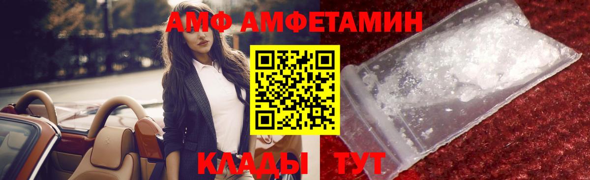 Первитин кристалл  Первитин кристалл  Заинск  Вход с VPN 